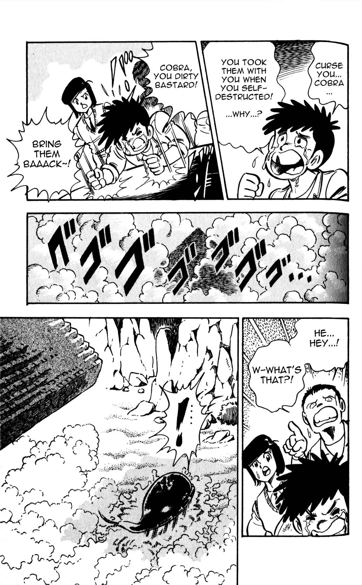 Page 14 Chapter 4 Famiken Ryu