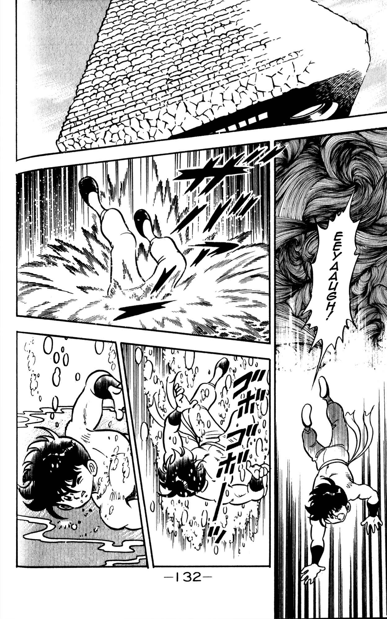 Page 16 Chapter 4 Famiken Ryu