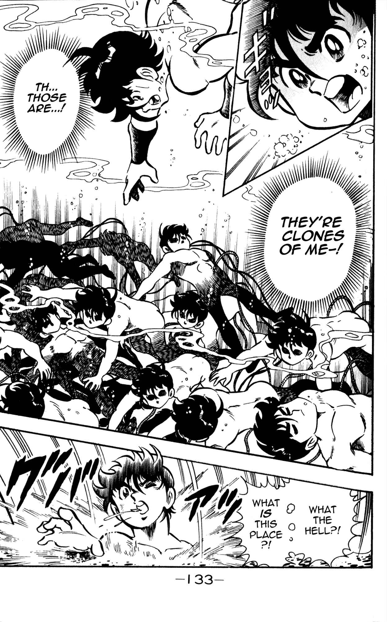 Page 17 Chapter 4 Famiken Ryu