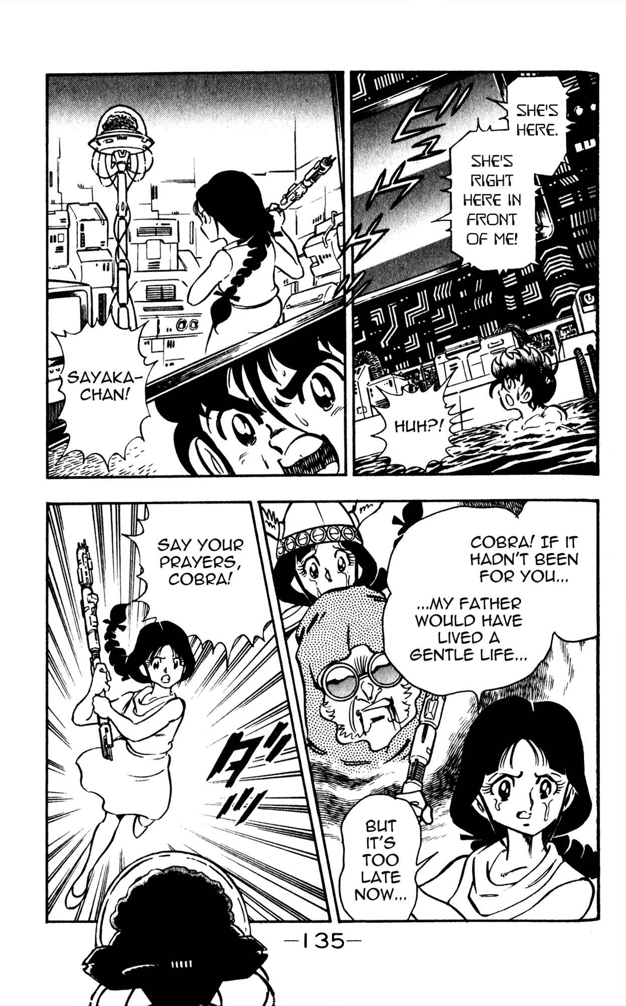 Page 19 Chapter 4 Famiken Ryu