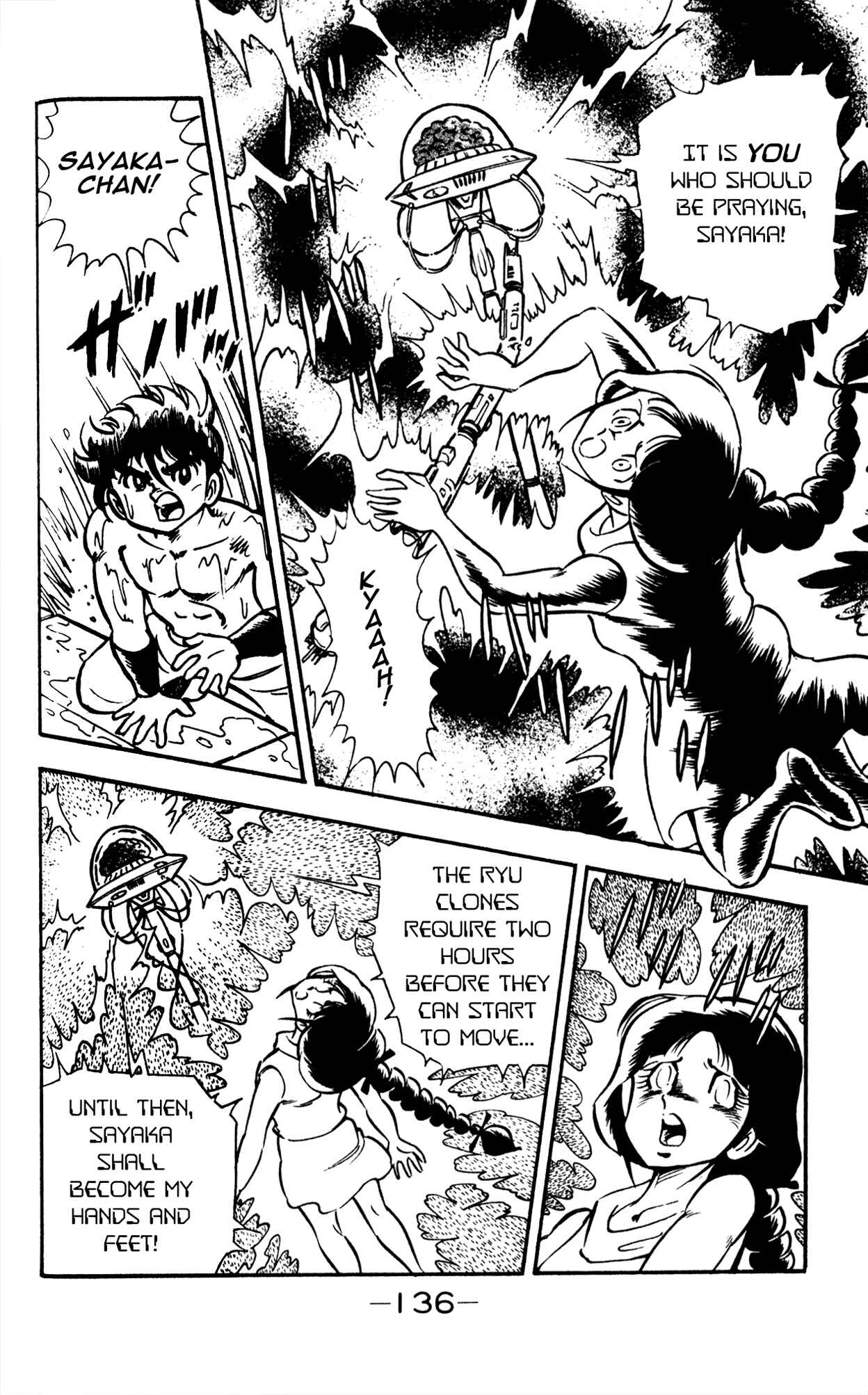Page 20 Chapter 4 Famiken Ryu