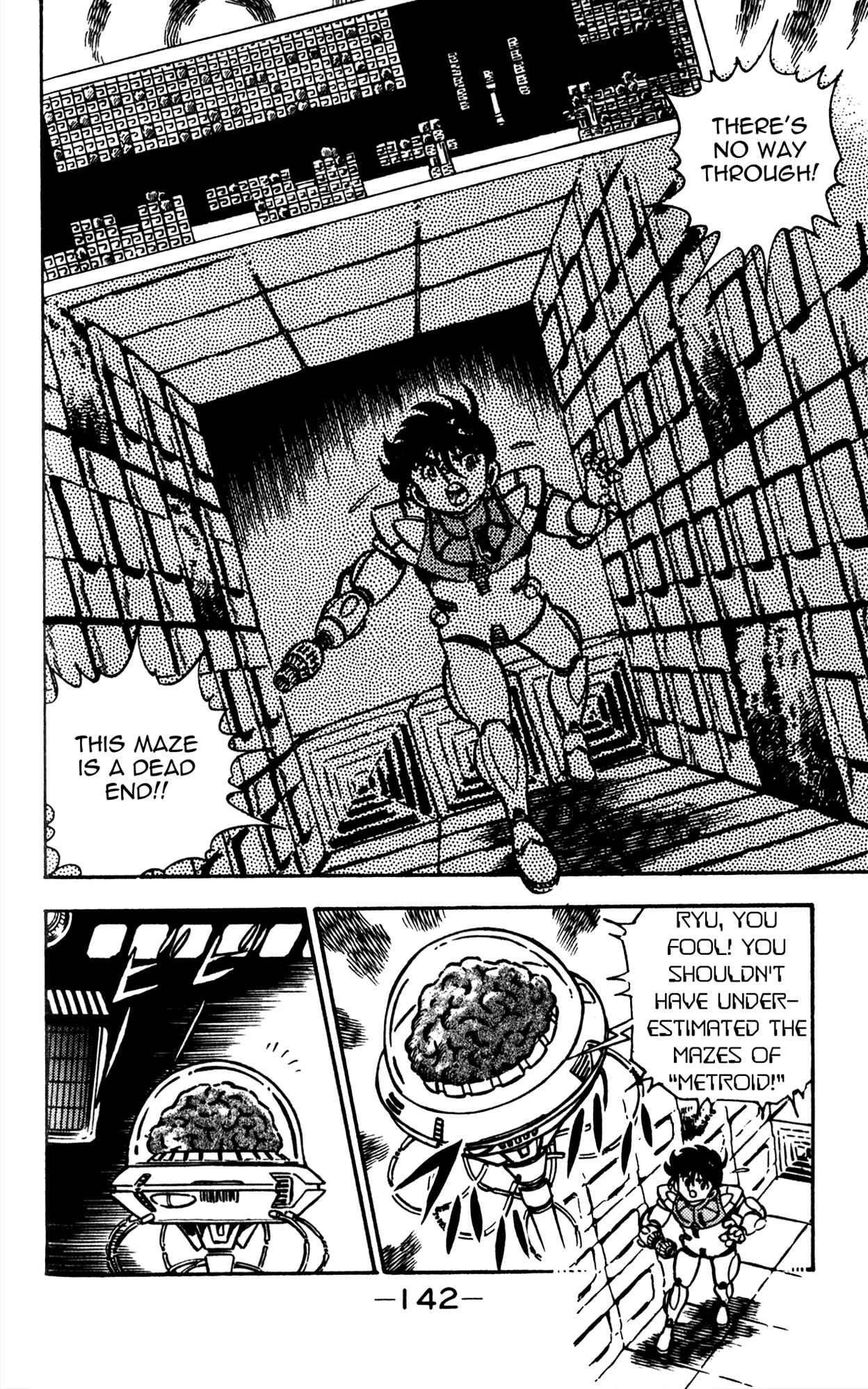 Page 26 Chapter 4 Famiken Ryu