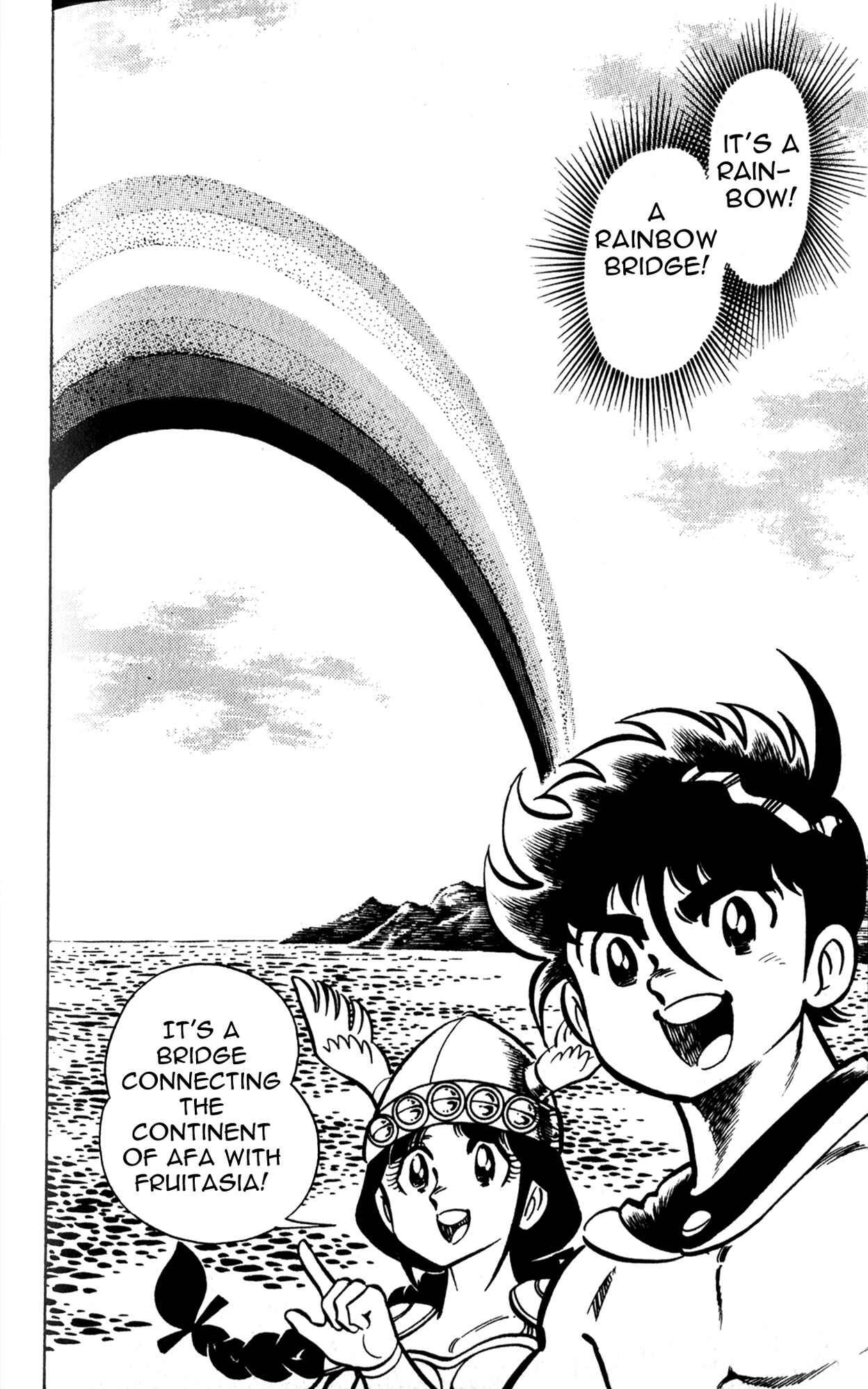 Page 5 Chapter 4 Famiken Ryu