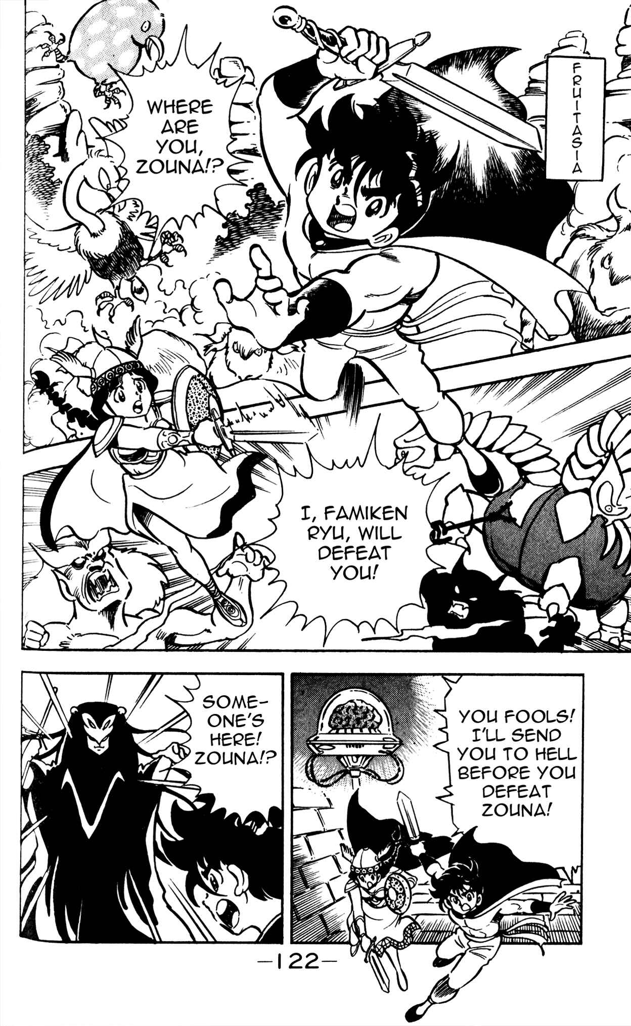 Page 7 Chapter 4 Famiken Ryu