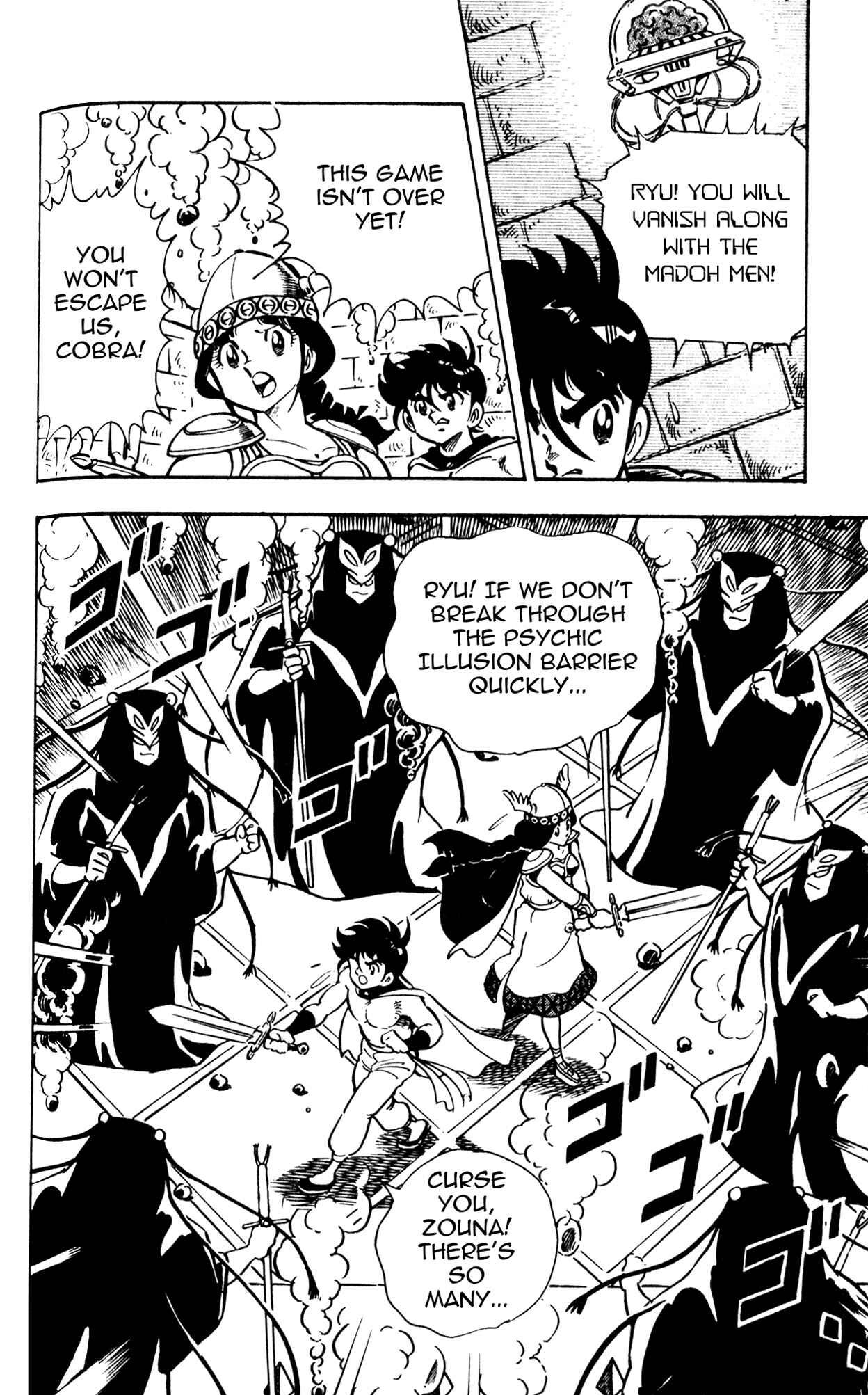 Page 9 Chapter 4 Famiken Ryu