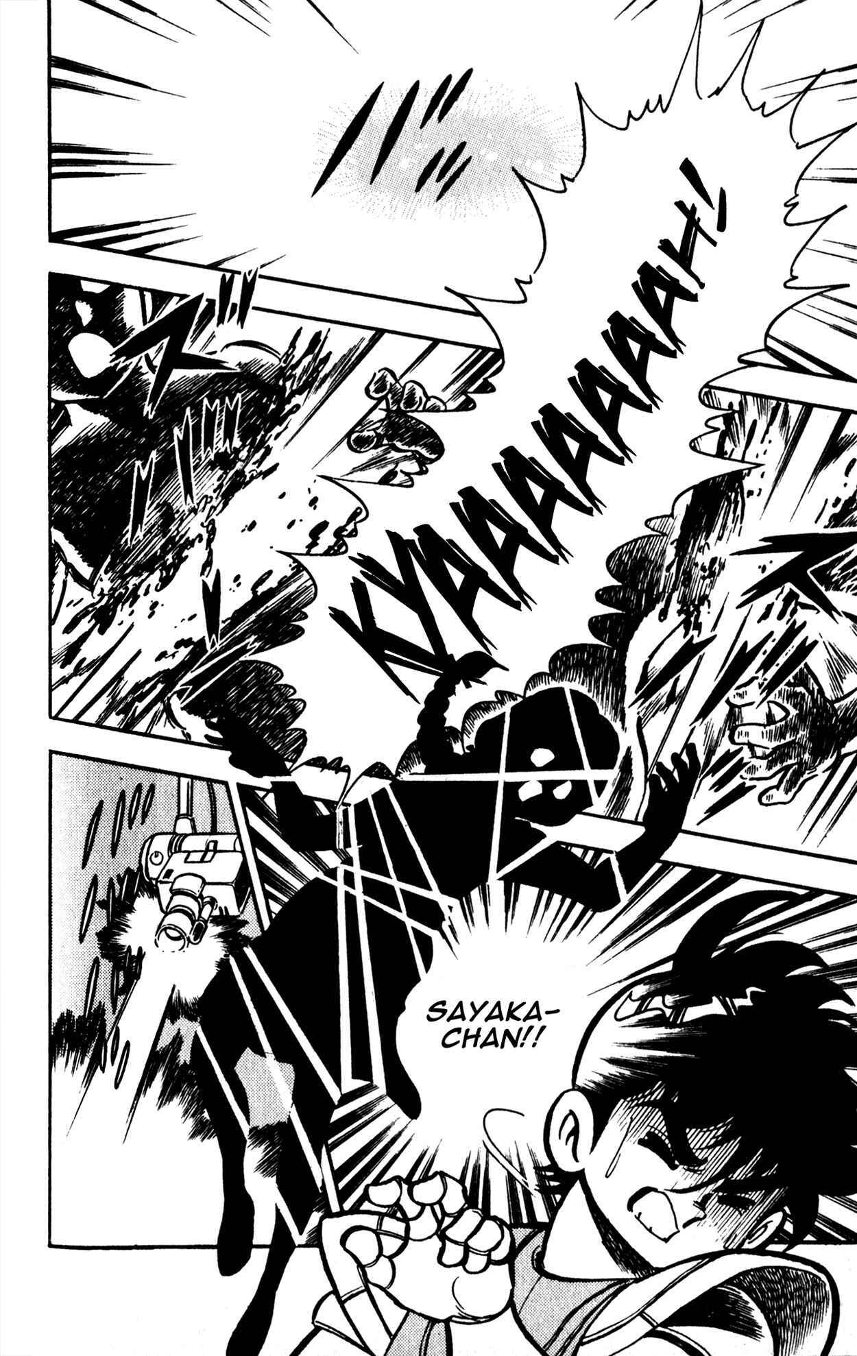 Page 12 Chapter 5 Famiken Ryu