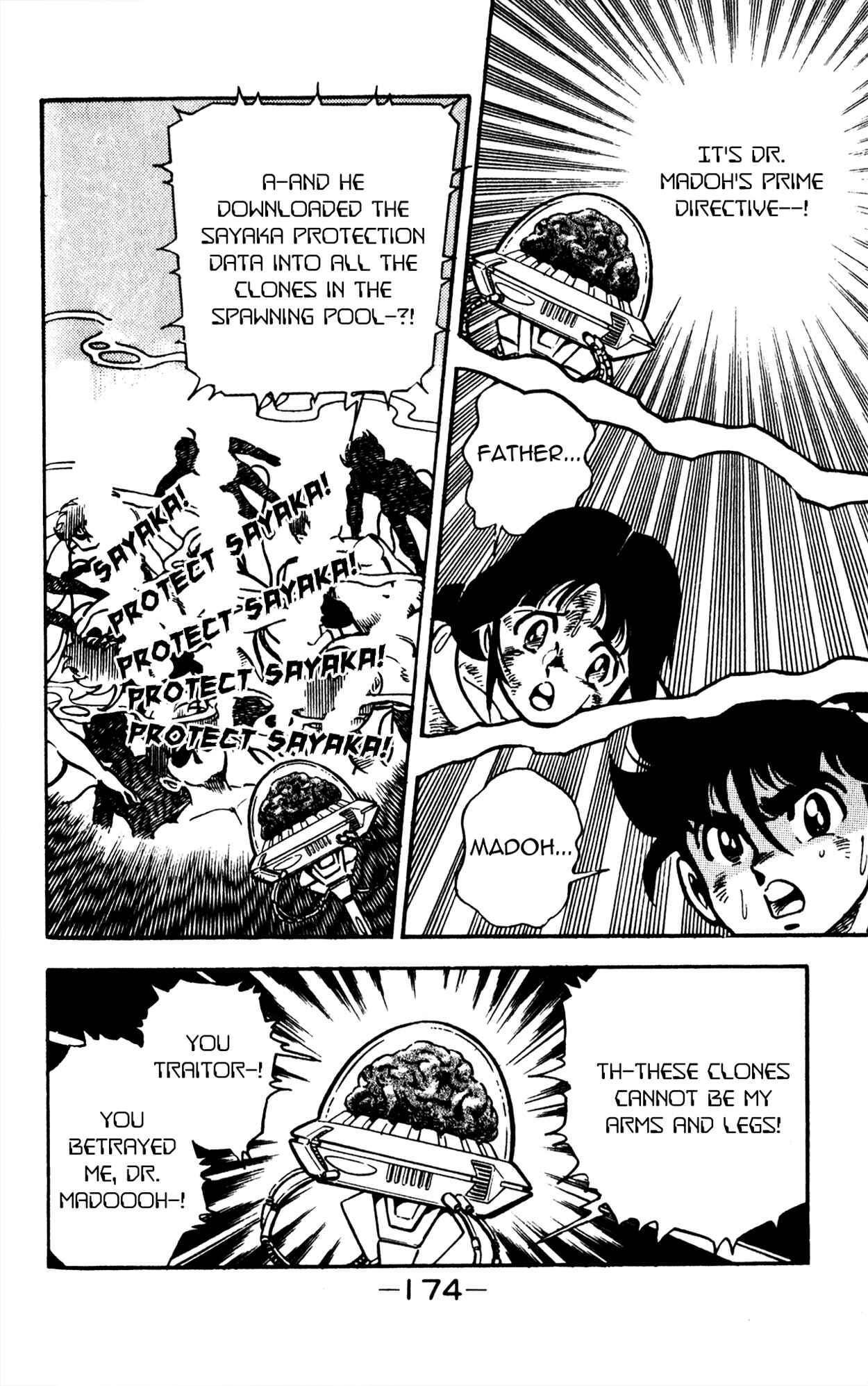 Page 15 Chapter 5 Famiken Ryu