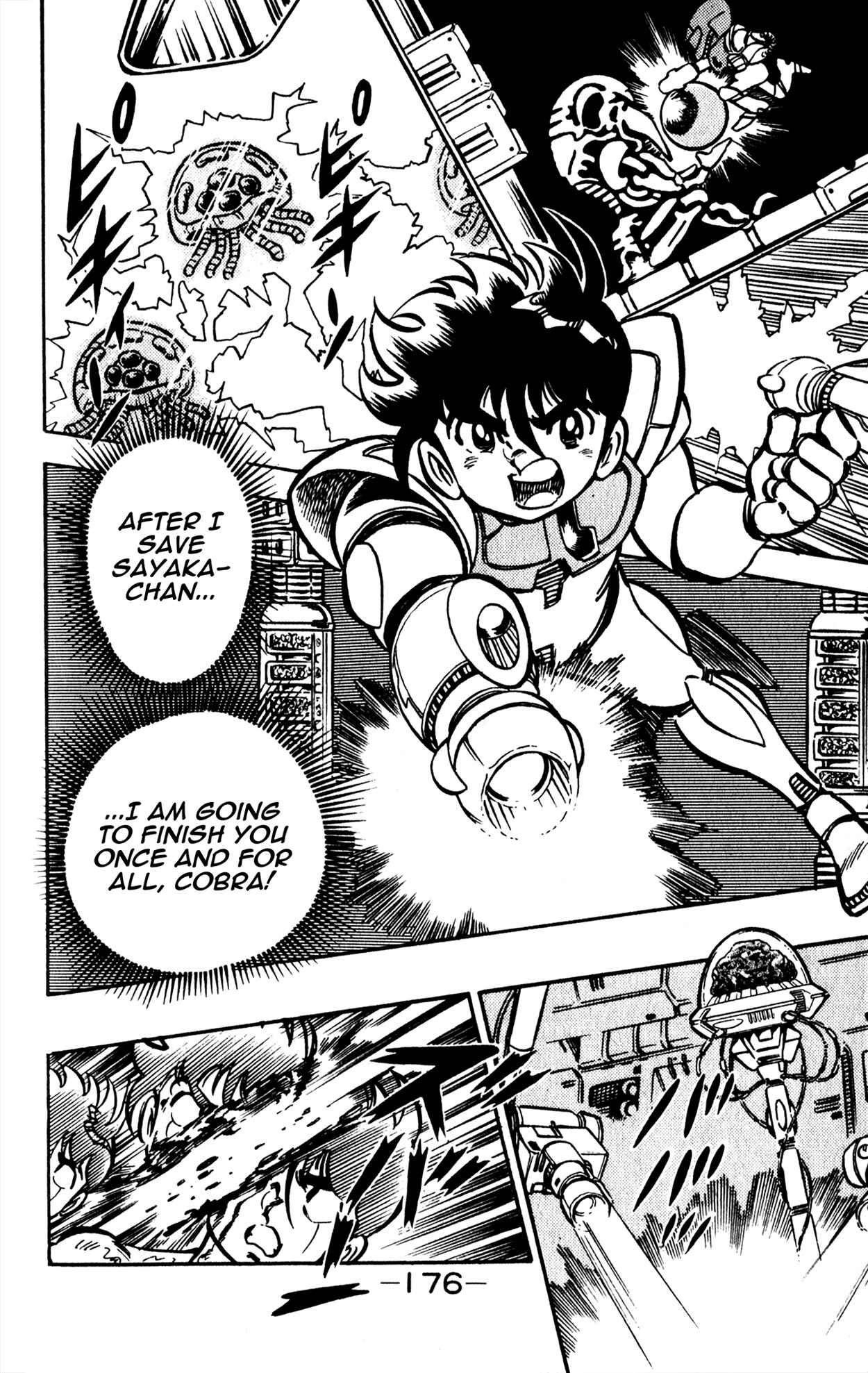 Page 17 Chapter 5 Famiken Ryu