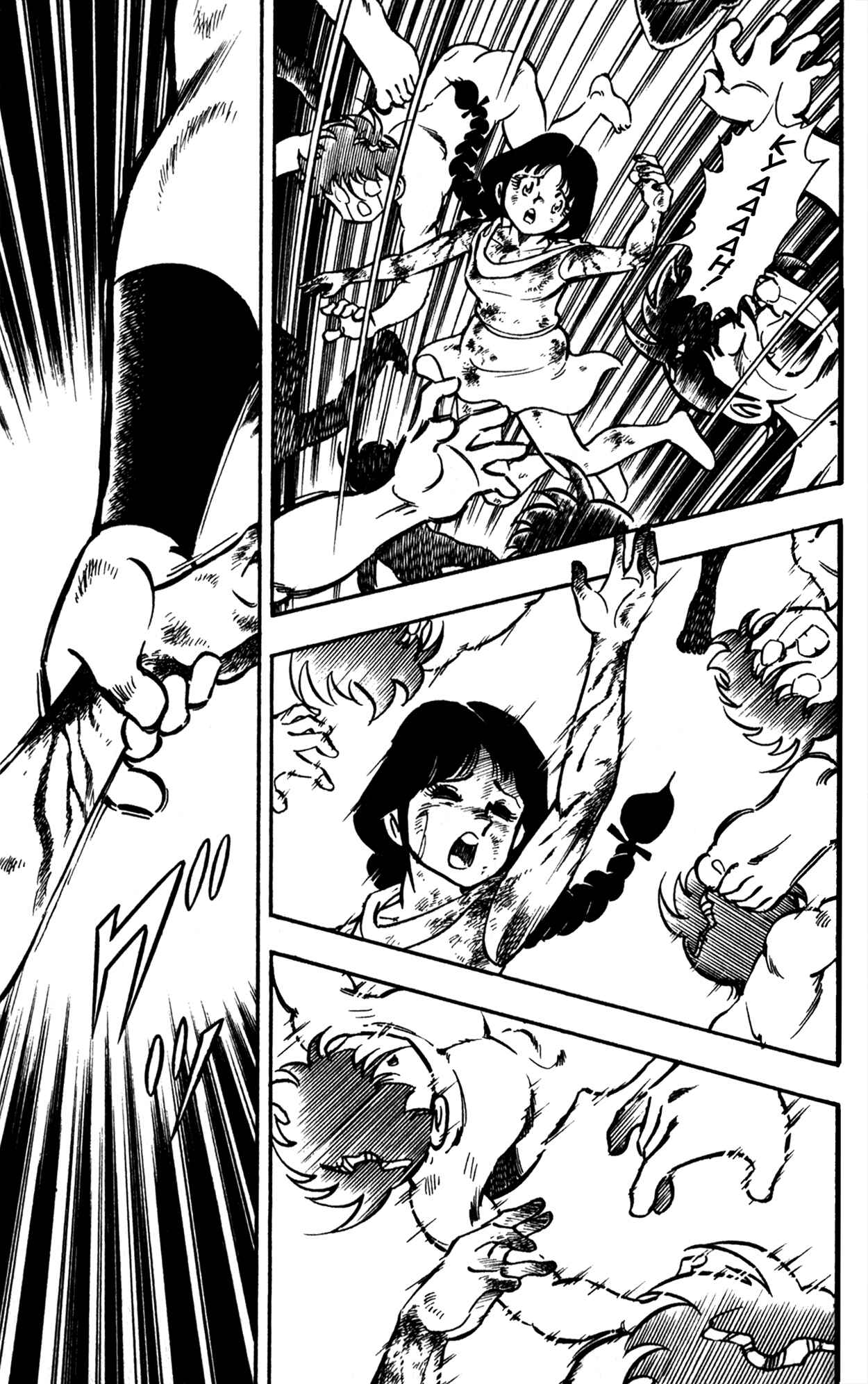 Page 20 Chapter 5 Famiken Ryu
