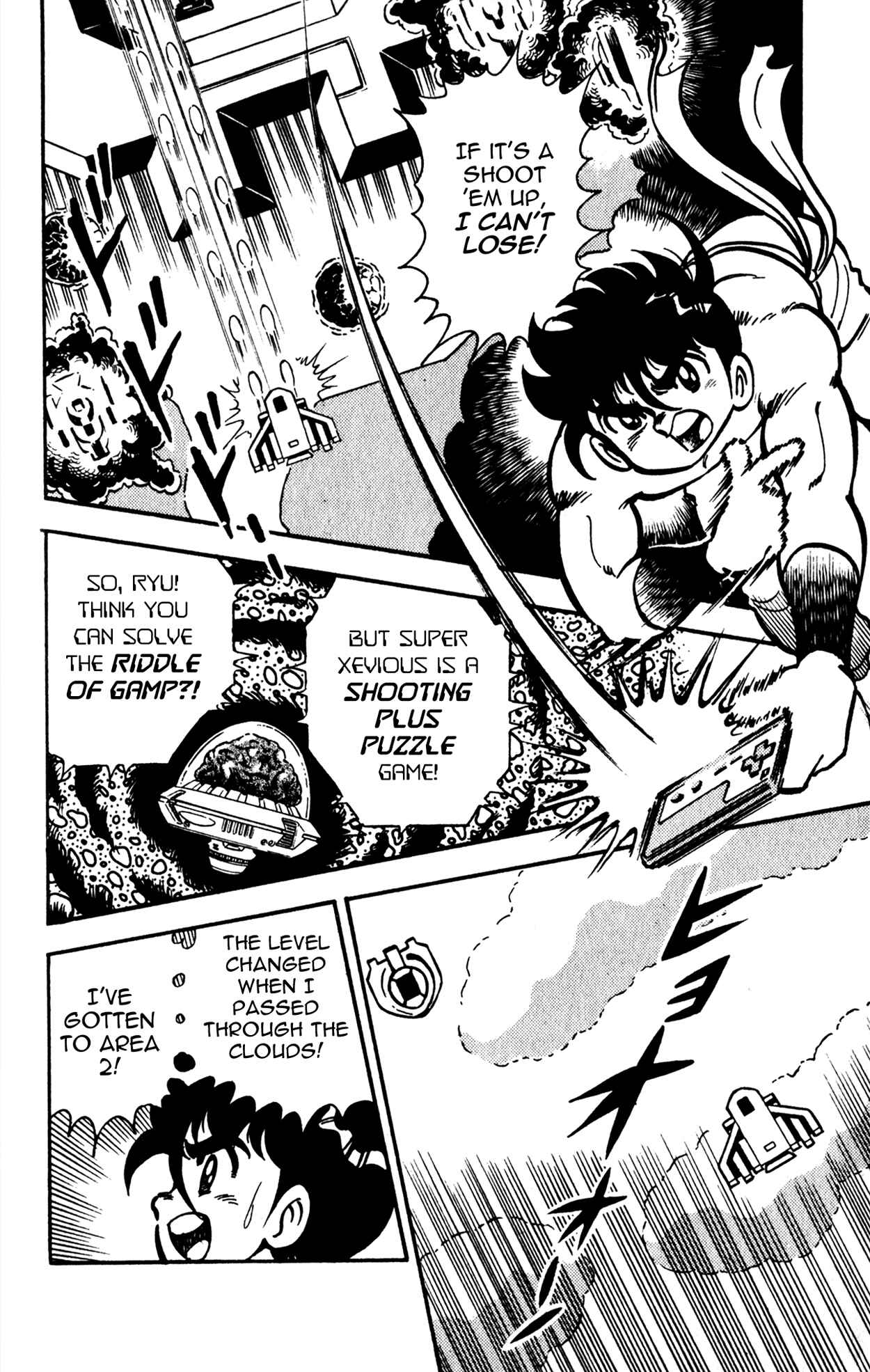 Page 31 Chapter 5 Famiken Ryu