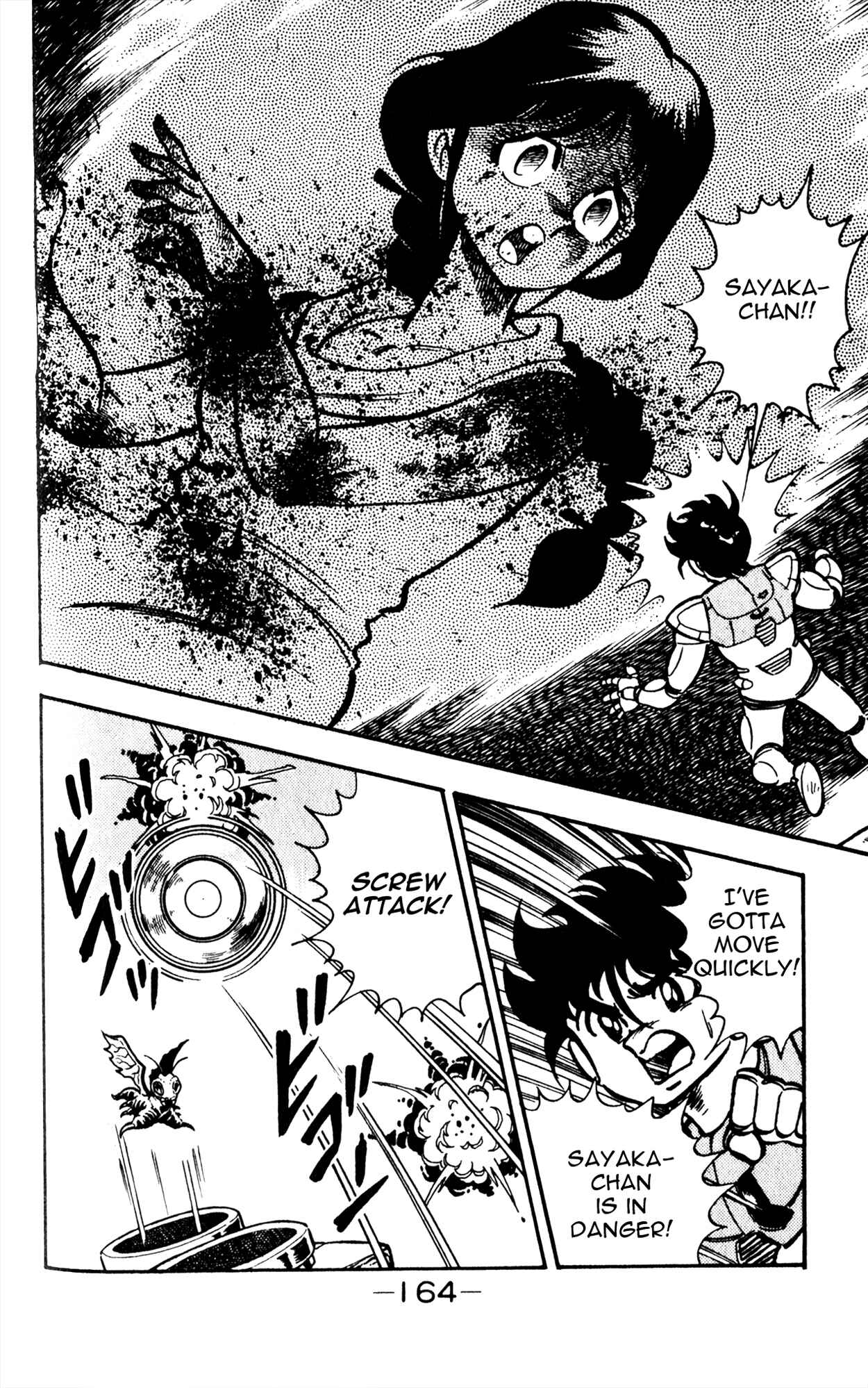 Page 6 Chapter 5 Famiken Ryu
