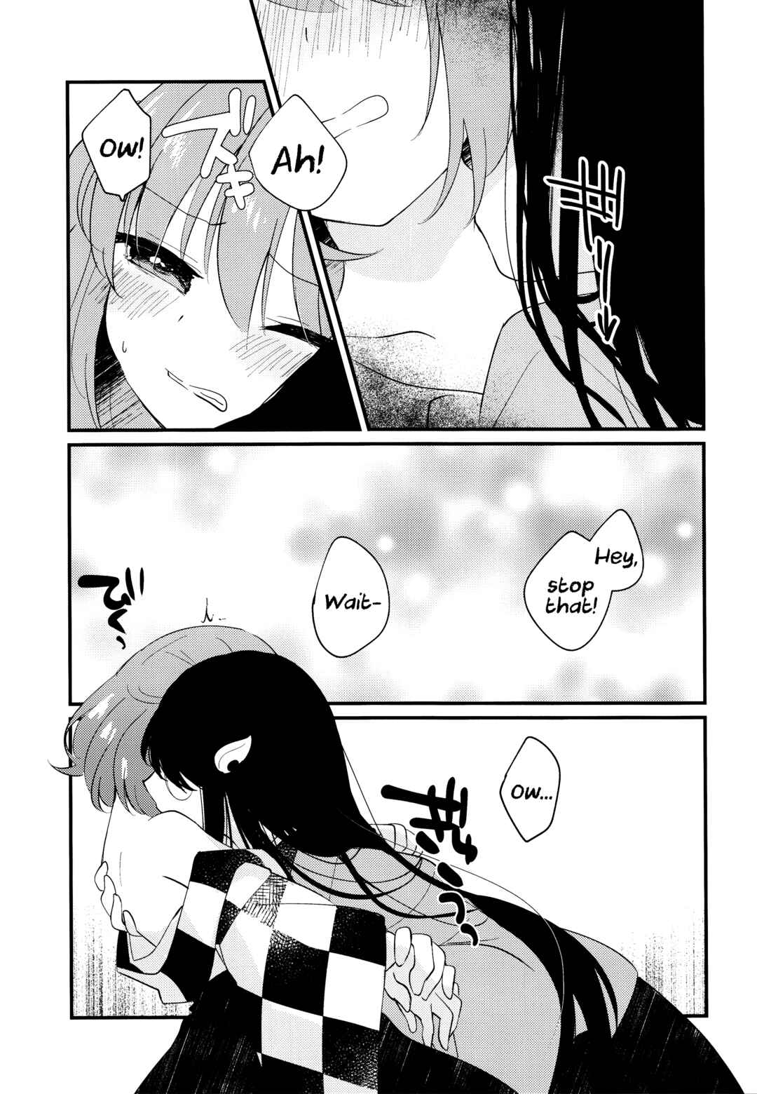 Page 10 Chapter Unknown_a6fe Touhou Project - Iki mo Dekinai Hodo no (Doujinshi)