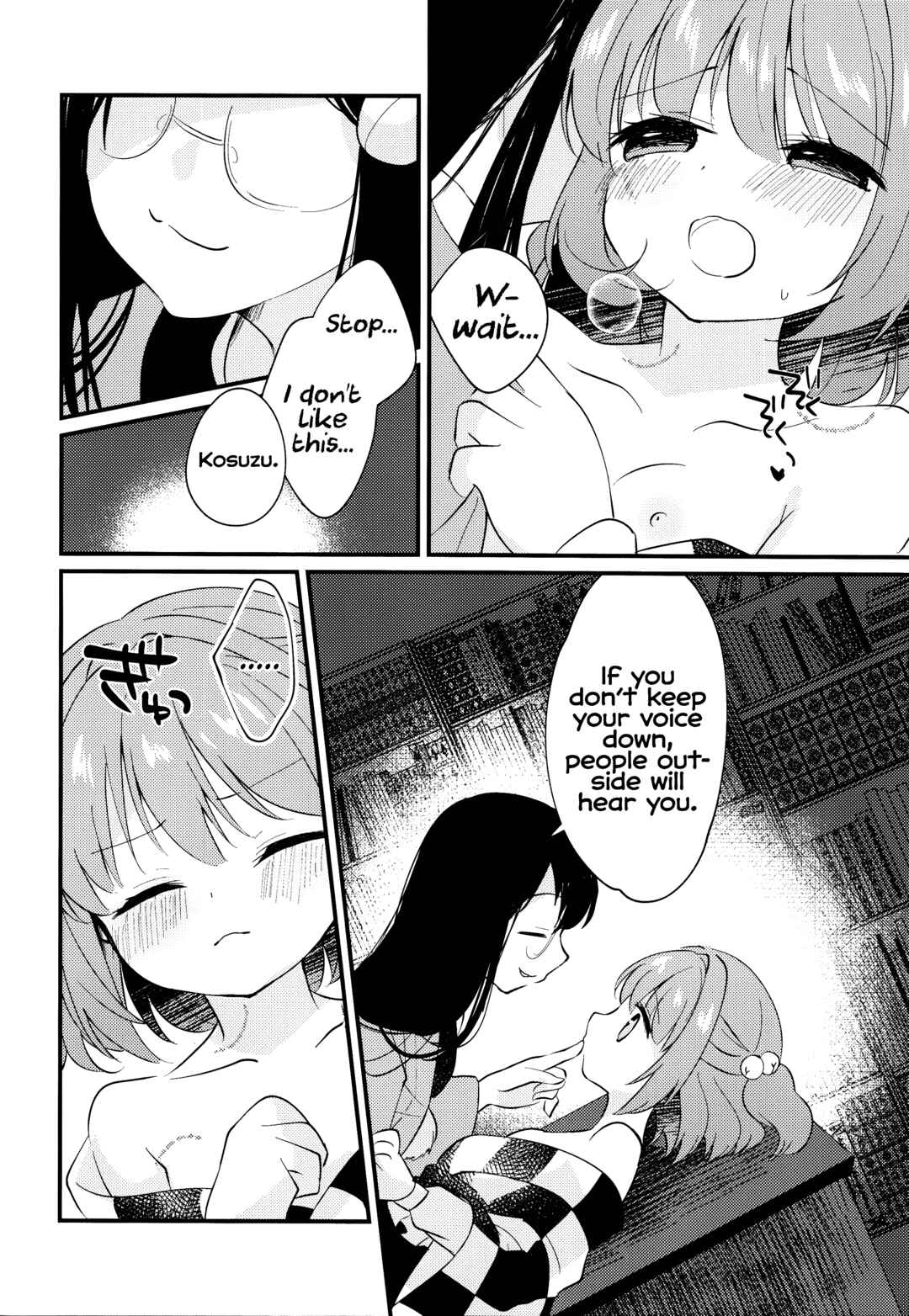 Page 13 Chapter Unknown_a6fe Touhou Project - Iki mo Dekinai Hodo no (Doujinshi)
