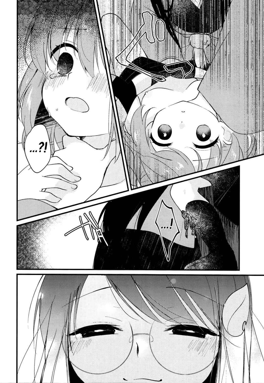 Page 17 Chapter Unknown_a6fe Touhou Project - Iki mo Dekinai Hodo no (Doujinshi)