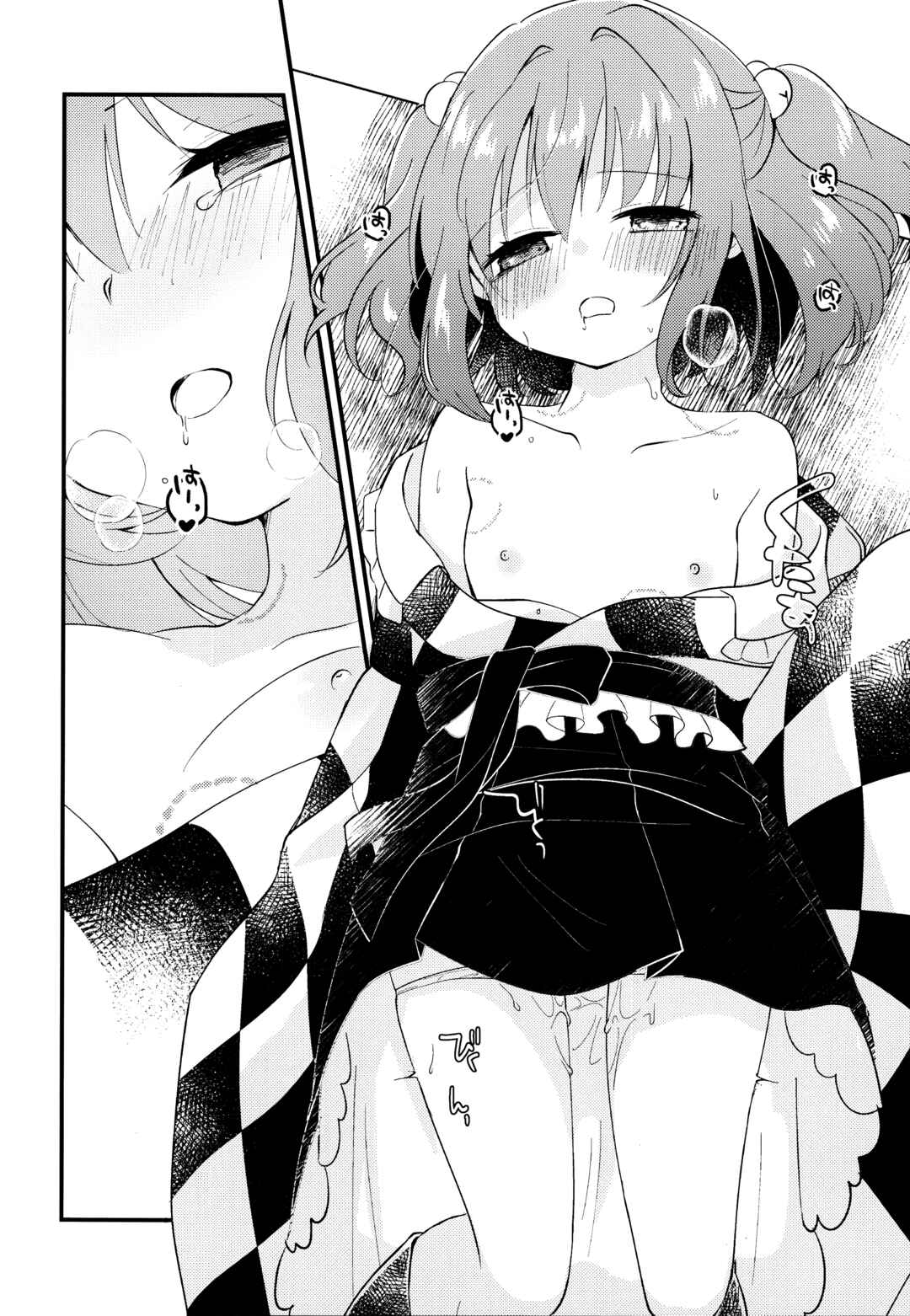 Page 19 Chapter Unknown_a6fe Touhou Project - Iki mo Dekinai Hodo no (Doujinshi)