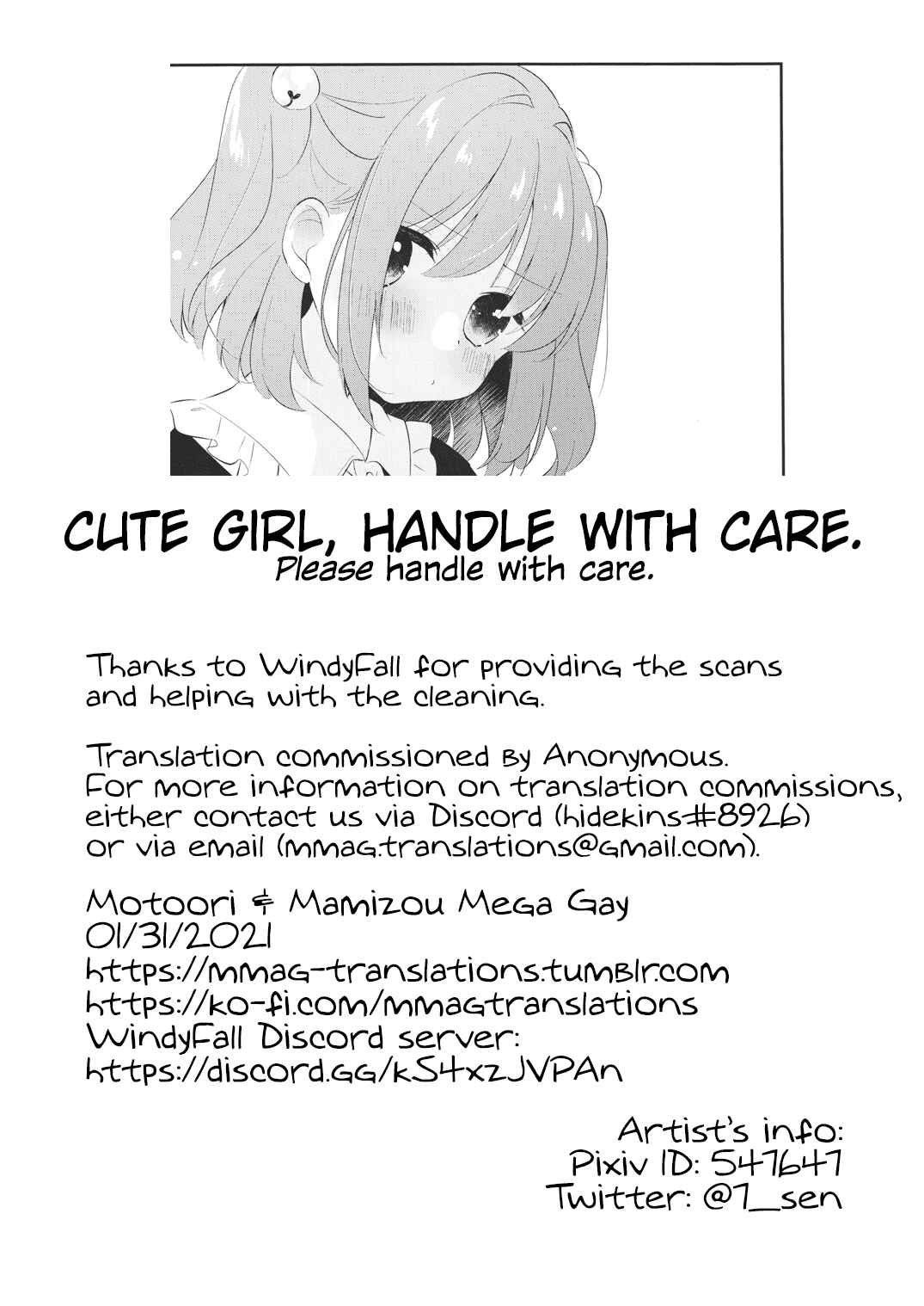 Page 23 Chapter Unknown_a6fe Touhou Project - Iki mo Dekinai Hodo no (Doujinshi)