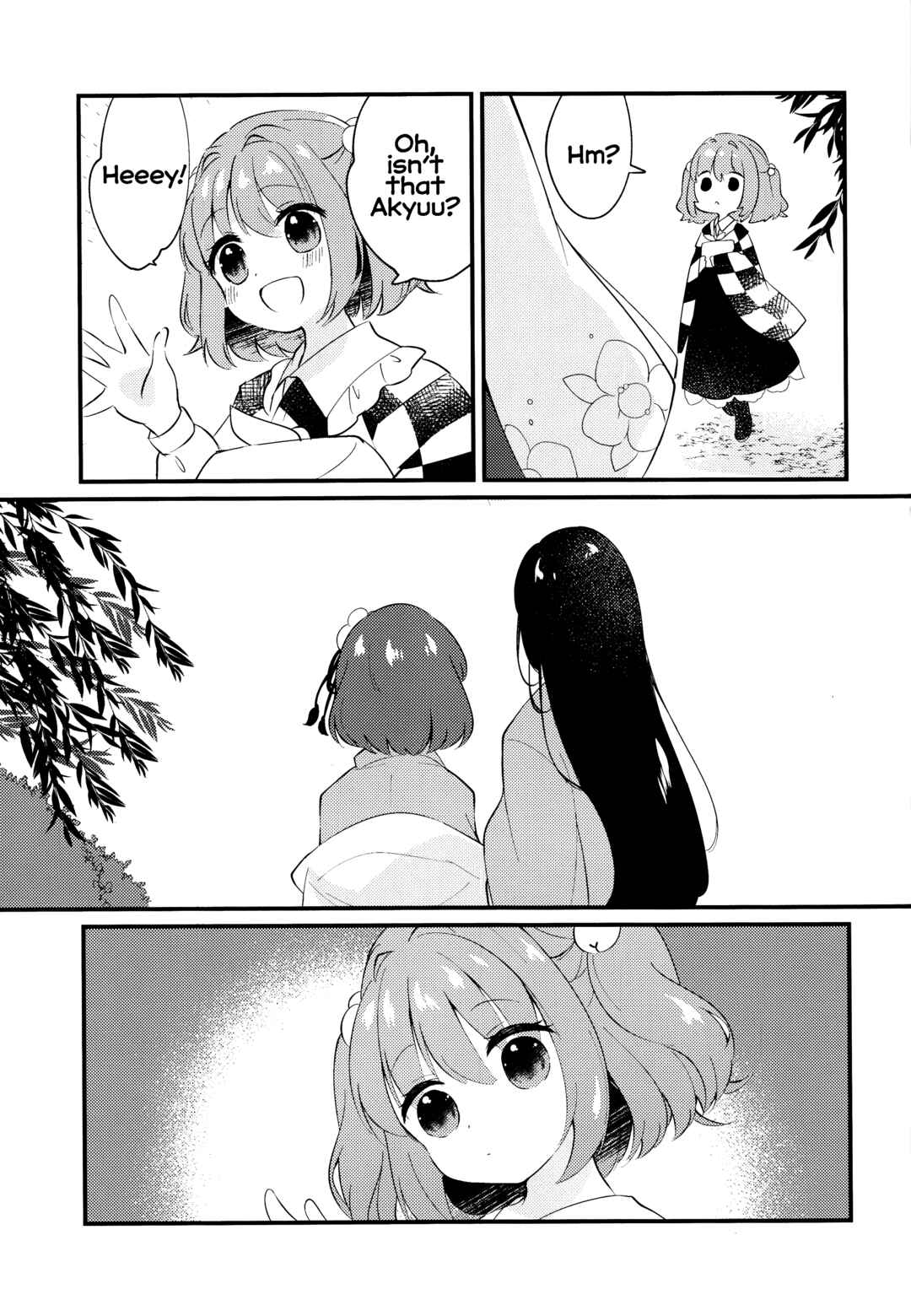 Page 4 Chapter Unknown_a6fe Touhou Project - Iki mo Dekinai Hodo no (Doujinshi)