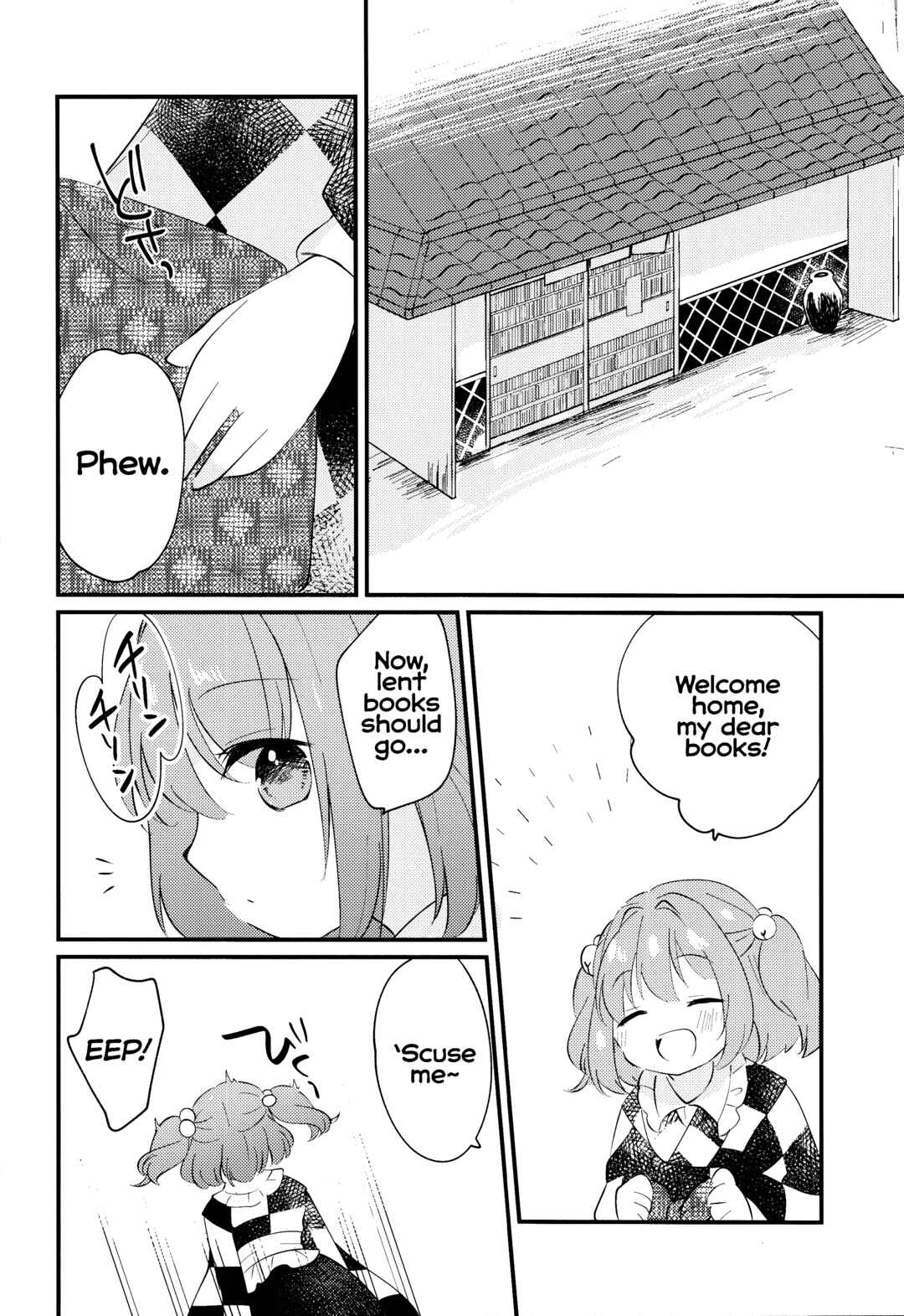 Page 5 Chapter Unknown_a6fe Touhou Project - Iki mo Dekinai Hodo no (Doujinshi)