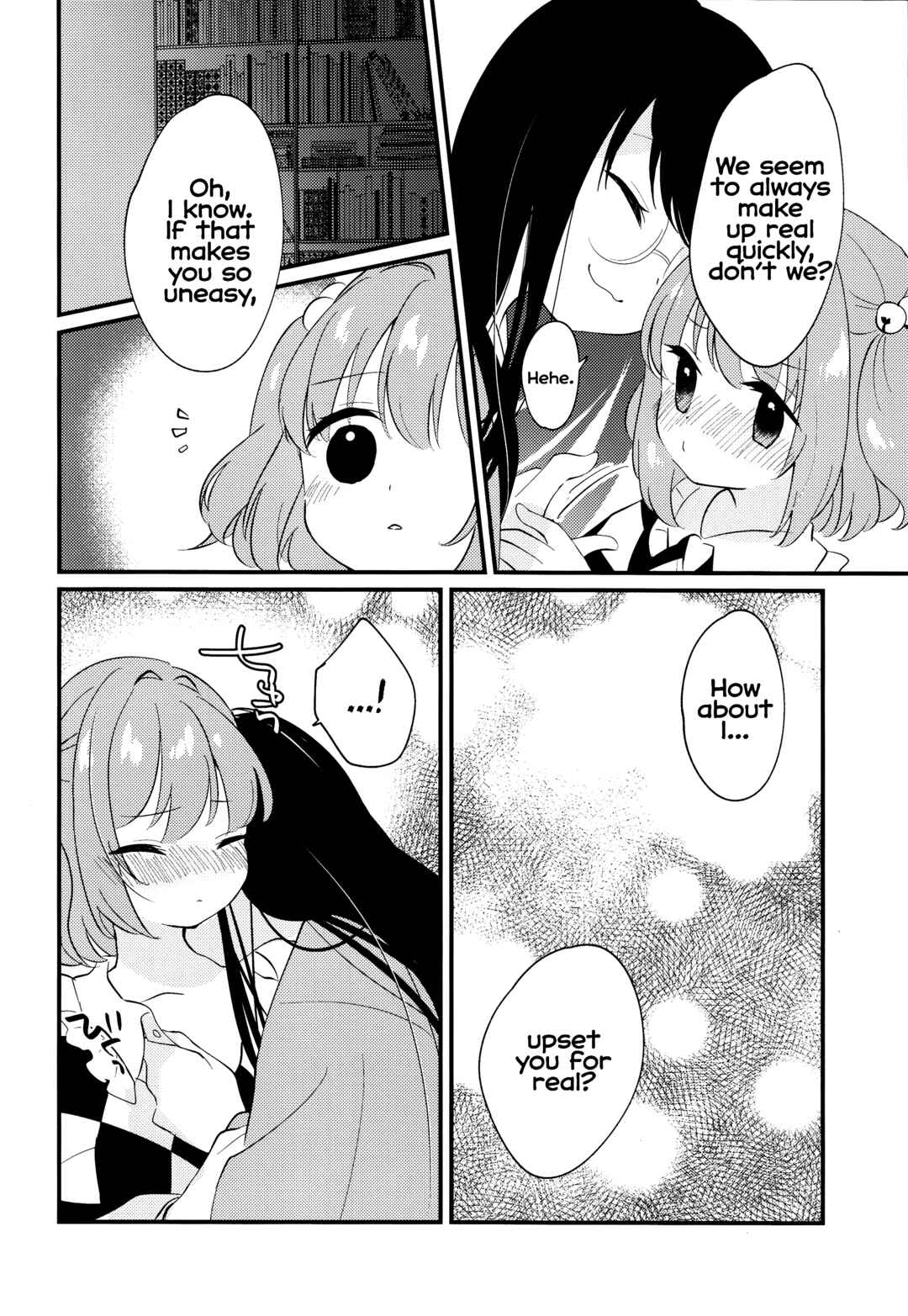 Page 9 Chapter Unknown_a6fe Touhou Project - Iki mo Dekinai Hodo no (Doujinshi)