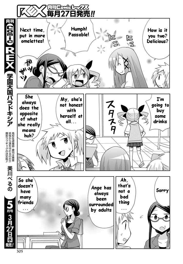 Page 5 Chapter 8.5 My Father Is a Loli