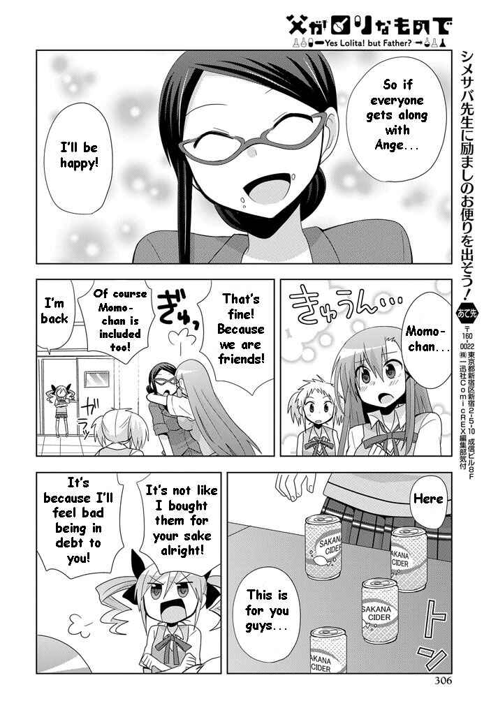 Page 6 Chapter 8.5 My Father Is a Loli