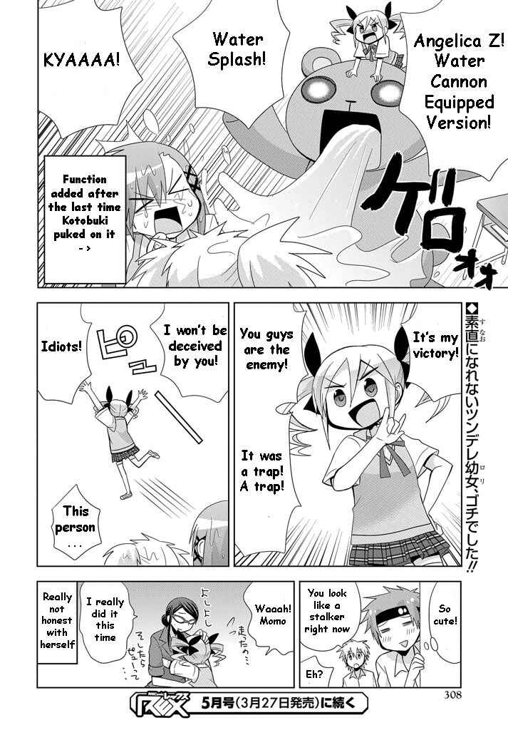 Page 8 Chapter 8.5 My Father Is a Loli