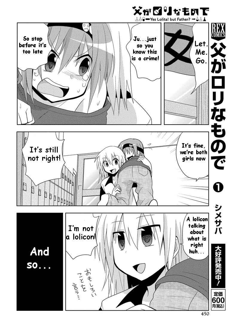 Page 10 Chapter 7 My Father Is a Loli