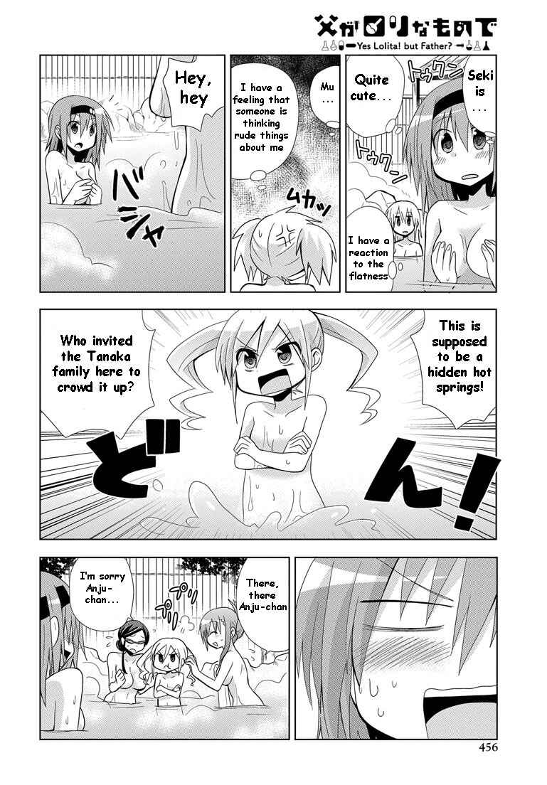 Page 16 Chapter 7 My Father Is a Loli