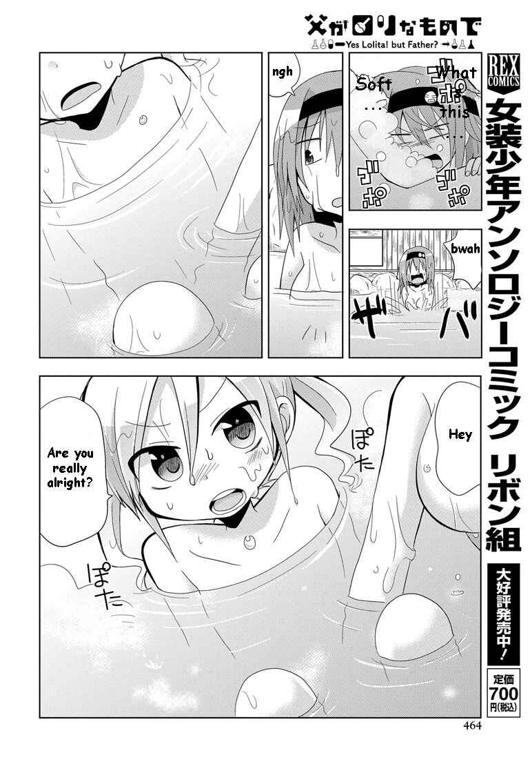 Page 24 Chapter 7 My Father Is a Loli
