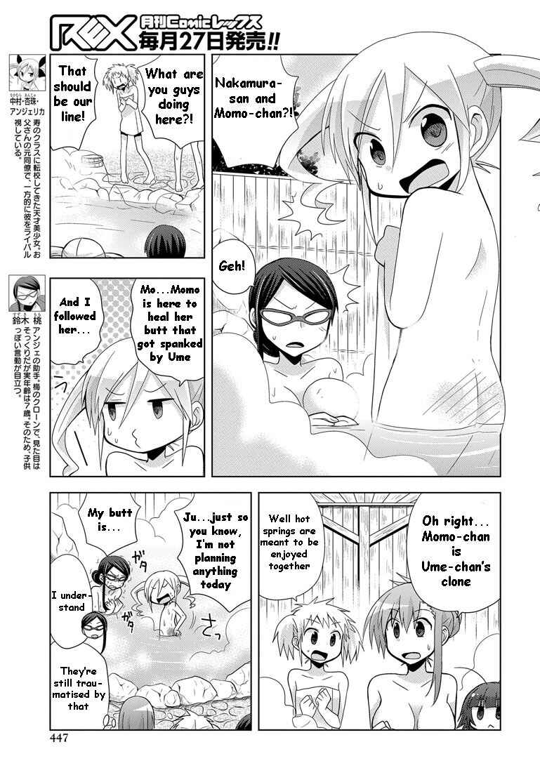 Page 7 Chapter 7 My Father Is a Loli