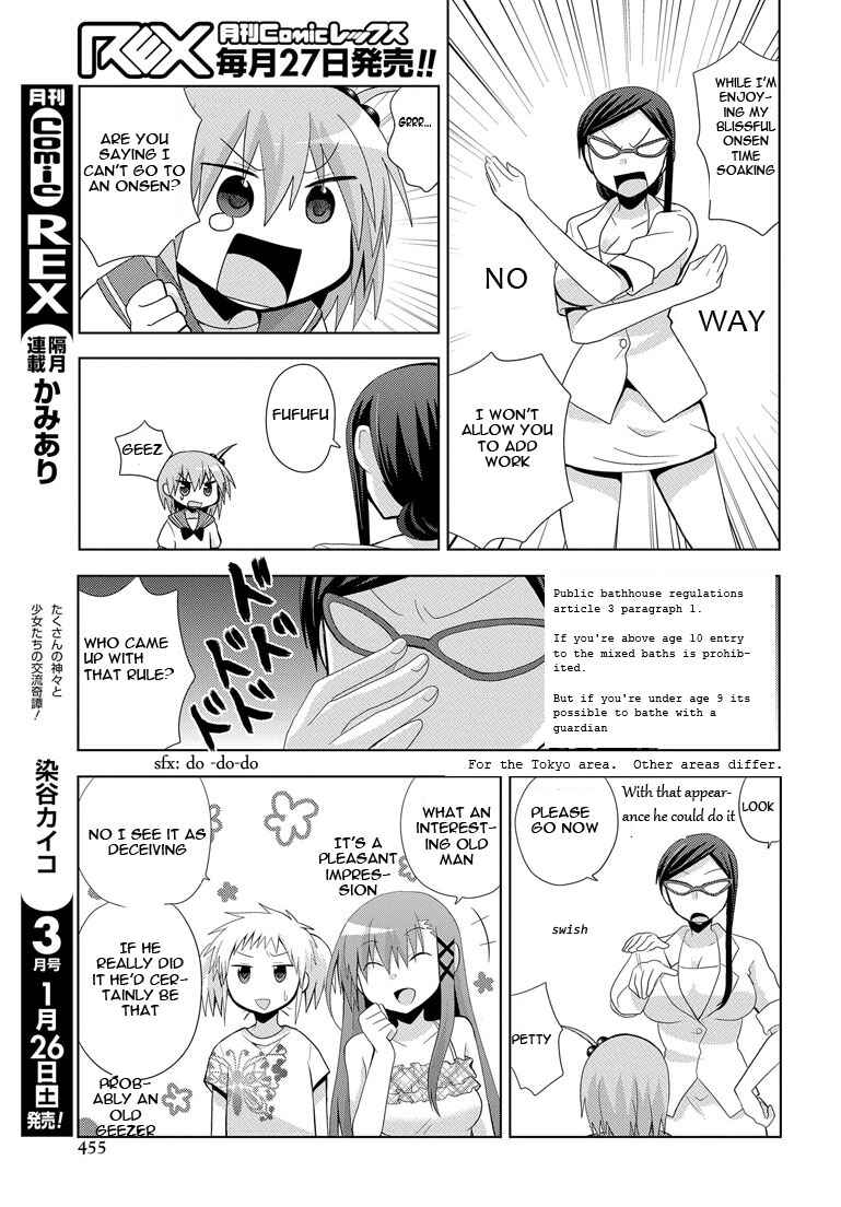 Page 11 Chapter 6 My Father Is a Loli