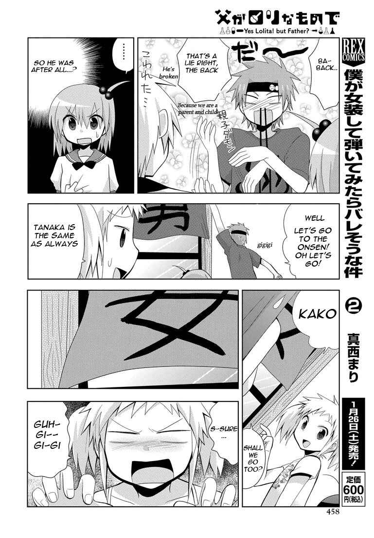 Page 14 Chapter 6 My Father Is a Loli