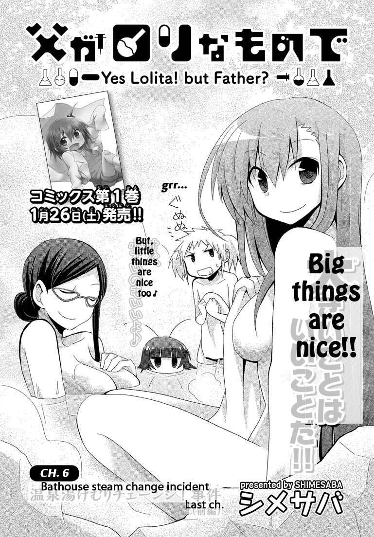 Page 2 Chapter 6 My Father Is a Loli