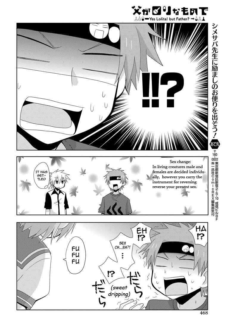 Page 24 Chapter 6 My Father Is a Loli