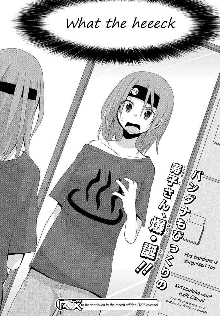 Page 28 Chapter 6 My Father Is a Loli