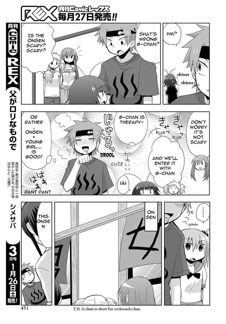 Page 7 Chapter 6 My Father Is a Loli