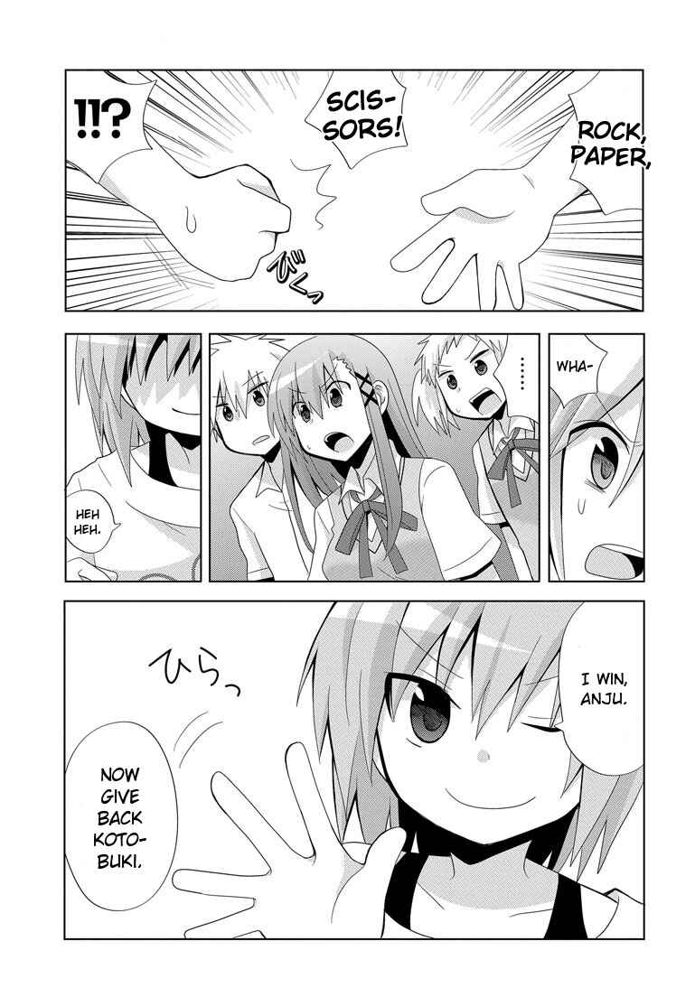 Page 11 Chapter 5 My Father Is a Loli