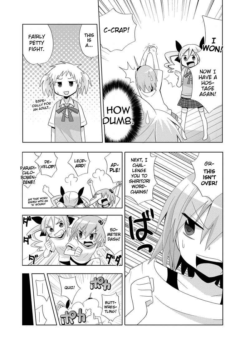 Page 13 Chapter 5 My Father Is a Loli