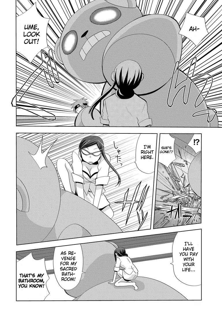 Page 20 Chapter 5 My Father Is a Loli