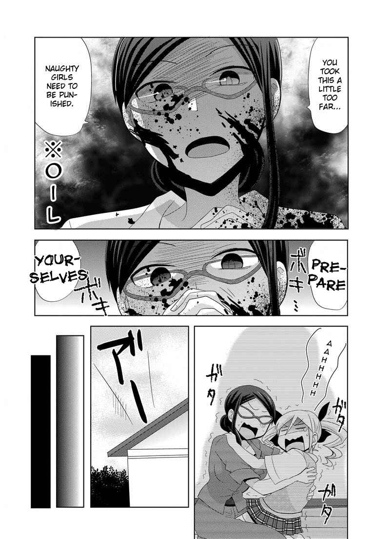 Page 23 Chapter 5 My Father Is a Loli