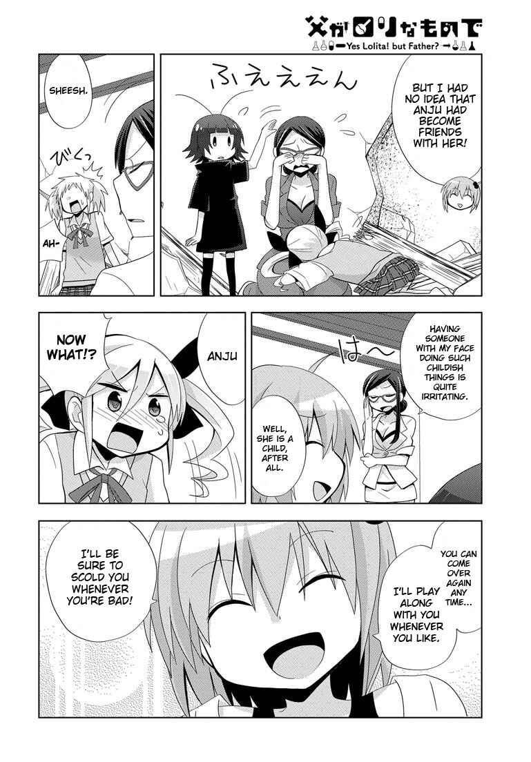 Page 26 Chapter 5 My Father Is a Loli