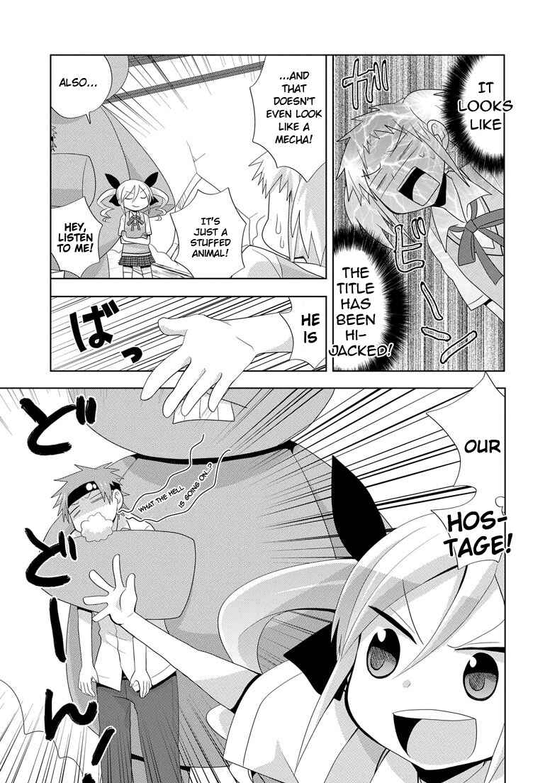 Page 3 Chapter 5 My Father Is a Loli