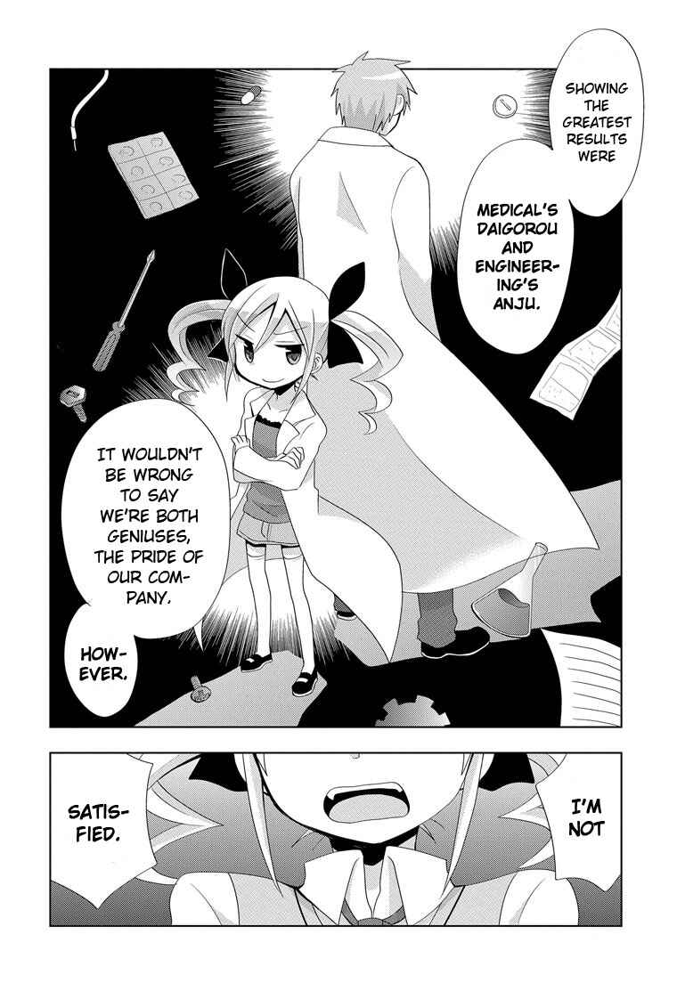 Page 6 Chapter 5 My Father Is a Loli