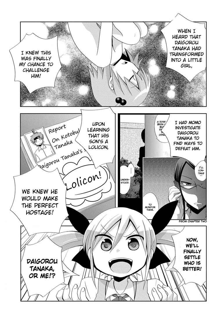 Page 7 Chapter 5 My Father Is a Loli