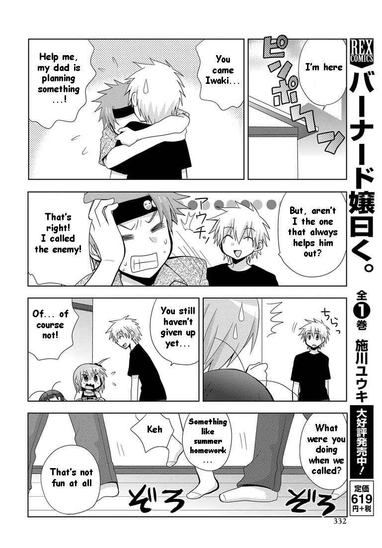 Page 11 Chapter 10 My Father Is a Loli