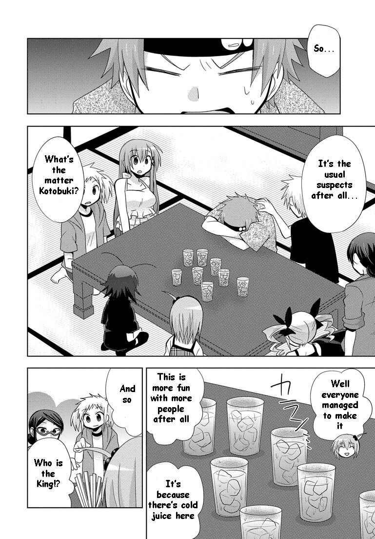 Page 13 Chapter 10 My Father Is a Loli