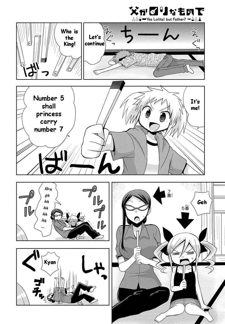 Page 15 Chapter 10 My Father Is a Loli