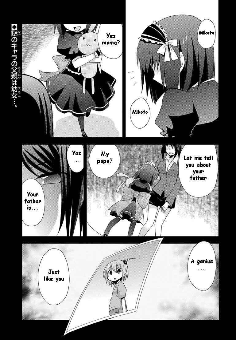 Page 2 Chapter 10 My Father Is a Loli