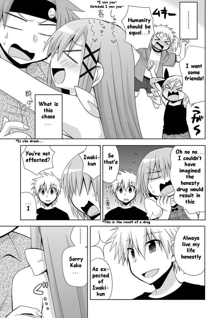 Page 20 Chapter 10 My Father Is a Loli