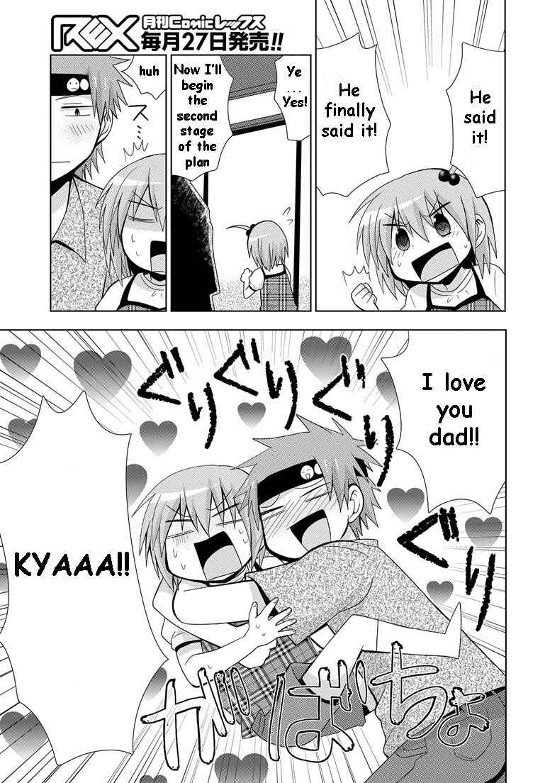 Page 22 Chapter 10 My Father Is a Loli